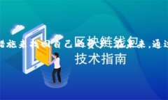 如果您在Tokenim钱包里的币不见了，首先不要慌张