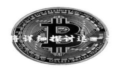 关于“虚拟钱包卖币是否违法”，这个问题在各