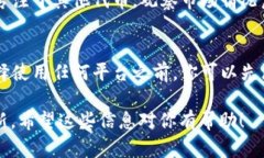 关于Tokenim没有BTC的情况，可能涉及几个方面。