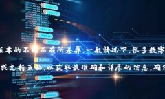 关于“Tokentokenim钱包密码几位数”的问题，具体