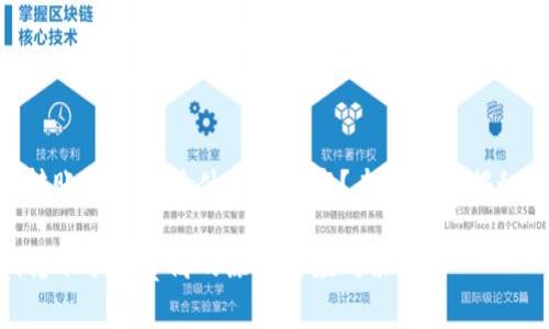 tokenim转账矿工费为什么如此高？专家为你揭秘独家秘诀

tokenim转账矿工费高的原因与应对策略