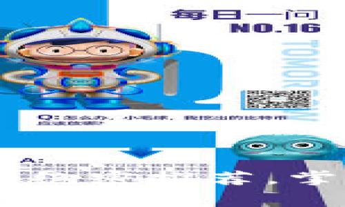 揭秘区块链交易APP的专家绝密推荐，掌握这些软件让你轻松投资！