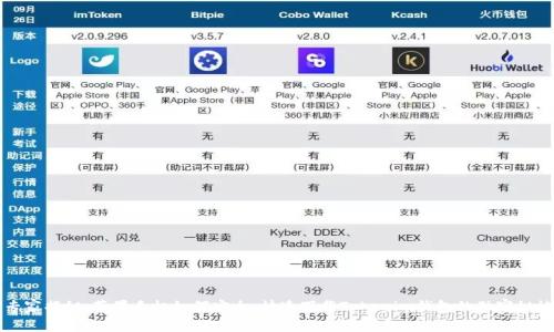 专家揭秘：苹果手机如何安全、快速下载Tokenim钱包的独家秘诀