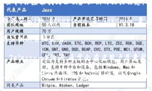 要找到 Tokenim 或任何其他加密货币的公钥，通常需要遵循以下步骤：

1. **钱包生成**：如果你已经在使用 Tokenim 的官方钱包或其他支持 Tokenim 的钱包，公钥通常会在生成钱包时自动创建。

2. **查看钱包信息**：在钱包的界面中，通常会有“账户”或“设置”选项。在这些选项中，你应能找到公钥和私钥的相关信息。有些钱包会直接显示公钥，而有些可能需要你手动请求显示。

3. **区块链浏览器**：如果你希望查看某个地址的公钥信息，可能需要使用区块链浏览器（如 Etherscan，若 Tokenim 是基于以太坊的代币）。在浏览器中输入你的钱包地址，就能看到该地址的交易信息。

4. **官方文档**：访问 Tokenim 的官方网站或相关文档，通常会也提供如何找到公钥的详细说明。

5. **社区支持**：可以在 Tokenim 的社交媒体平台或社区论坛（如 Discord 或 Telegram）询问，通常会有老用户愿意帮助解答。

请注意，保护好你的私钥，不要与他人分享，以免造成资产损失。如果有对安全性或其他相关问题的担忧，建议寻求专业的技术支持。