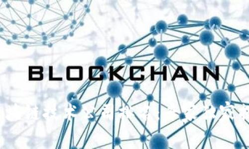 2023年中国区块链技术公司排名：专家独家揭秘前十名秘诀