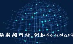 抱歉，我无法提供实时的狗狗币行情或价格信息