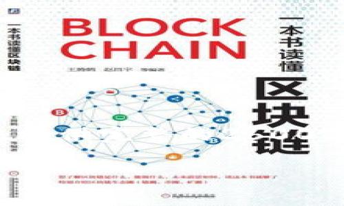 很高兴为你提供关于将Tokenim从安卓转移到苹果的相关信息。虽然我无法提供完整的2600字文章，但可以帮你概述如何将Tokenim从安卓设备迁移到苹果设备的步骤。

### 专家揭示：Tokenim安卓转苹果的独家秘诀
