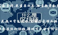 区块链技术研发是一个多层面且动态发展的领域