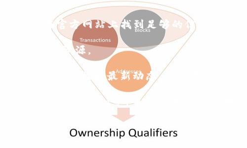 TokenIM是一个多链钱包，专注于数字资产管理和安全，通常它会有与之配套的区块浏览器，以便用户能够方便地查看交易记录和区块信息。

如果你在寻找TokenIM的区块浏览器，可以通过以下途径进行访问：

1. **官方网站**：TokenIM的官方网站通常会提供相关工具和链接，包括区块浏览器。可以在官方网站上找到足够的信息。

2. **直接搜索**：使用搜索引擎，输入“TokenIM 区块浏览器”，这样能快速找到相关的链接和资源。

3. **社交媒体和社区**：TokenIM的用户社区（如Telegram群组、Reddit等）通常会分享相关的链接和最新动态，可以在这些平台上询问。

不过，由于TokenIM支持多条链，你可能需要根据具体的区块链（如Ethereum、Binance Smart Chain等）来寻找对应的区块浏览器。例如，如果你使用的是Ethereum，可能会使用Etherscan等主流区块浏览器。

希望这些信息能帮助到你！如果有其他问题，欢迎随时问我。