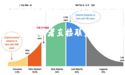 截至我最后更新的信息（2023年10月），Tokenim是一个加密货币交易和管理平台，主要支持比特币（BTC）和以太坊（ETH）等主流加密货币。然而，关于Tokenim是否支持比特币现金（BCH），我无法确认。

为了确认Tokenim是否支持BCH，建议你访问Tokenim的官方网站，或者查看他们的官方公告，或者直接联系他们的客户服务。这样你能获取到最新和最准确的信息。

如果你有其他问题或者需要了解更多加密货币的信息，随时告诉我！