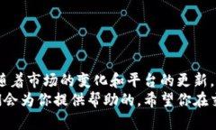 将JK币转入Tokenim平台的过程可能因平台设计和功