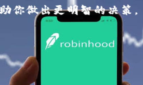 很高兴你对虚拟币感兴趣！虚拟币市场变化迅速，投资前需要做好充分的研究。不过，我不能直接给出投资建议，因为这涉及个人的风险承受能力和投资策略。但我可以提供一些你可以关注的币种及其特点，帮助你更好地了解当前的市场。

1. **比特币（Bitcoin BTC）**：作为第一个也是最知名的虚拟币，比特币在整个加密货币市场中占据了主导地位。它被视为数字黄金，许多投资者把它当作一种价值储存。

2. **以太坊（Ethereum ETH）**：以太坊不仅是一种加密货币，还是一个开发平台，允许开发者创建智能合约和去中心化应用。随着DeFi和NFT的兴起，以太坊的应用潜力吸引了很多投资者。

3. **币安币（Binance Coin BNB）**：作为全球最大的加密货币交易所之一，币安发行的币安币在交易所内具有许多实用功能，比如交易手续费折扣。随着币安生态系统的发展，BNB的用途也在增加。

4. **卡尔达诺（Cardano ADA）**：作为一个智能合约平台，卡尔达诺强调安全性和可扩展性，近年来在技术开发和应用方面不断取得进展，吸引了很多关注。

5. **索拉纳（Solana SOL）**：因为其超快的交易速度及低廉的交易费用，索拉纳近年来受到了投资者的极大关注，尤其是在DeFi和NFT领域。

6. **波卡（Polkadot DOT）**：波卡为不同区块链间的互操作性提供了解决方案，可能会成为未来区块链生态系统中的重要组成部分。

在考虑投资虚拟币时，建议你：

- **做功课**：了解每种币的背后技术、团队以及市场趋势，做好充分的研究很重要。
  
- **分散投资**：不要把所有的钱都投入到一种币上，分散投资可以降低风险。

- **关注社区动态**：虚拟币的社区非常活跃，跟踪相关论坛和社交媒体，了解最新的新闻和发展，可以帮助你做出更明智的决策。

- **保持冷静**：市场波动很大，不要因为短期的价格波动而做出冲动的决策，保持理性投资。

记得投资有风险，入市需谨慎。如果你有其他问题或希望了解更多内容，随时问我！