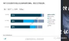 关于Tokenim到账速度的问题，其实这个往往取决于