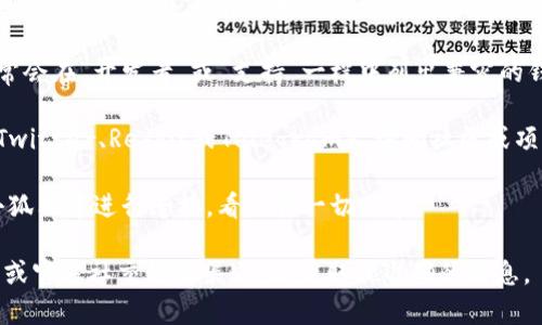 Tokenim 是一个区块链项目，具体支持的插件和钱包可能会随着项目的发展而有所变化。关于小狐狸（MetaMask）插件的支持情况，通常可以通过以下几种方式来确认：

1. **官方文档**：查看 Tokenim 的官方网站和相关文档，通常会在“开发者”或“支持”一栏中列出兼容的钱包和插件。

2. **社交媒体和社区**：访问 Tokenim 的社交媒体页面（如Twitter、Reddit或Telegram），询问社区或项目团队。

3. **直接测试**：如果你已经在使用 Tokenim，可以尝试在小狐狸中进行连接，看是否一切正常。

如果你想要最新的支持信息，建议访问 Tokenim 的官方网站或官方社交媒体渠道，以获取最准确的信息。