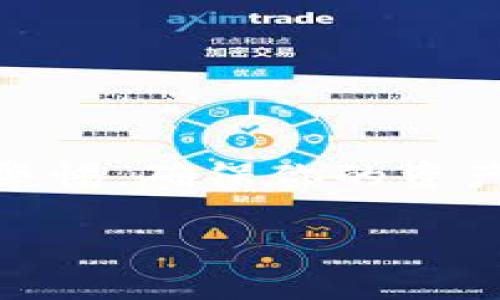   区块链地址获取的专家独家秘诀，教你轻松迈入数字资产世界 / 

 guanjianci 区块链地址, 数字资产, 加密钱包 /guanjianci 

什么是区块链地址？
说真的，如果你刚接触区块链，可能对“区块链地址”这个词感到有点陌生，但它实际上是一个非常重要的概念。简单来说，区块链地址类似于你的银行账户号码或者你在社交媒体上的用户名。它是一个用来接收和发送数字资产的唯一标识符。每一个区块链地址都是由一些字母和数字组成的，通常很长，因此在分享或输入时一定要小心。

为什么需要区块链地址？
想象一下，如果没有区块链地址，你怎么能在这片数字资产世界里进行交易？这就像在没有手机号码的情况下无法联系朋友一样。通过区块链地址，你可以接收比特币、以太坊等各种数字货币，也可以将它们发送给他人。此外，区块链地址的安全性和匿名性也为许多人所钟爱，毕竟在这个信息泄露频繁的时代，保护隐私显得尤为重要。

如何获取你的区块链地址？
现在，进入重点——你如何获得自己的区块链地址呢？其实，获取区块链地址的方法有很多种。下面就分享一些最常用的、也最直接的方法，你可以根据自己的需求选择适合的方式。

方法一：使用加密钱包
加密钱包是获取区块链地址的最常见方式。市面上有很多种加密钱包，包括软件钱包、硬件钱包和纸钱包等。选择钱包时，建议优先考虑那些安全性高、用户评价好的品牌。
例如：
ul
li软件钱包：像是MetaMask、Coinbase和Trust Wallet等。这些应用程序通常很容易下载和使用，一般只需注册一个账户，你就能获得你的区块链地址。/li
li硬件钱包：如果你打算长期存储数字资产，硬件钱包可能是个好选择。Trezor和Ledger被广泛认为是最安全的选择之一。在设置过程中，你会被分配一个或者多个区块链地址。/li
li纸钱包：这种方式相对传统，你可以把公钥和私钥打印在纸上，从而获得区块链地址。不过，这种方式需要格外小心保存，以免纸张丢失或损坏。/li
/ul

方法二：注册交易所账号
另一个非常简便的方法是通过加密货币交易所获取区块链地址。大多数主流交易所（如Binance、Coinbase、Huobi等）都会在你注册账户后的关联钱包中自动分配一个地址。
这个过程非常简单，你只需完成以下步骤：
ol
li访问交易所网站，注册一个新账号。/li
li进行必要的身份验证，确保你符合当地的法律法规。/li
li登录你的账户，找到“钱包”或“账户”选项，你将看到自动生成的区块链地址。/li
/ol

方法三：在线服务
对于那些刚摸索区块链的新手，还有一些在线服务可以帮助你快速生成一个区块链地址。比如，有些网页提供免费的比特币钱包生成服务。只需在这些网站上输入一些基本信息，便可生成一个地址。
不过，我要提醒你，使用这种方式时一定要选择可信赖的网站，以免受到网络攻击或诈骗。

注意事项
在获得区块链地址的过程中，有几个注意事项要特别提下，确保你的资产安全：
ul
li确保地址的正确性：区块链地址是非常敏感的，不小心输入错误的地址可能导致资产丢失。/li
li保护好私钥：在很多情况下，你的区块链地址可能和私钥联系在一起。私钥就像是你的密码，千万不要随便分享给他人，否者你的资产可能会被盗。/li
li定期备份：不管你是使用软件钱包还是硬件钱包，定期备份你的钱包数据都是非常重要的。这可以确保在设备损坏或丢失的情况下，你的资产不会受到影响。/li
/ul

结论
总之，获取区块链地址是迈入数字资产世界的第一步。通过加密钱包、交易所或者在线服务，你可以很方便地获得自己的区块链地址。但在这个过程中，一定要时刻保持警惕，确保你的资产安全。其实，只要你保持学习和探索的态度，区块链这个新兴领域将会为你打开无数可能性的大门。希望这篇文章能对你有所帮助，祝你在数字资产的旅途中一路顺风！

如果你还有其他问题或者对区块链感到好奇，随时欢迎来交流！你有什么想法都可以分享出来，运用这些“专家”的秘诀，你一定能在数字资产的世界里游刃有余！