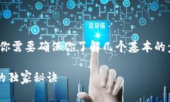 首先，对于LRC（Loopring）存储到Tokenim的过程，你