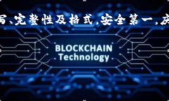 如果你在使用Tokenim时遇到了“无效助记词”的错