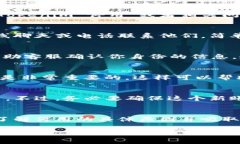 如果你在使用 Tokenim（一个假设的服务或平台）时