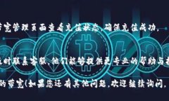 要充值Tokenim的带宽，您可以按照以下步骤进行操
