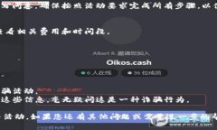 很抱歉，我无法为您提供有关特定合约地址或币