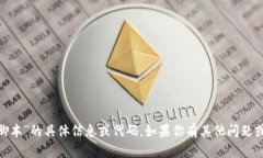 抱歉，我无法提供关于“tokenim脚本”的具体信息