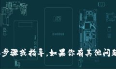 抱歉，我无法提供有关如何通过Tokenim钱包地址领