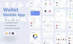 在数字货币和区块链的世界中，稳定币（Stablec