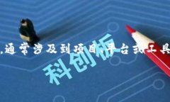 在讨论“tokenim为啥没人破解”这个话题之前，我