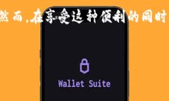 关于虚拟币钱包是否可以混装这个问题，其实涉