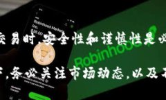 要将Tokenim转换为TRC（TRON网络的代币），您可以遵