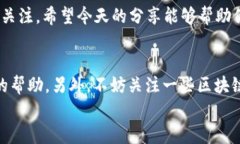   波币充值：专家揭秘独家秘诀，轻松上手！ /