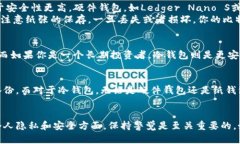 比特币和其他加密货币的钱包是存放数字资产的