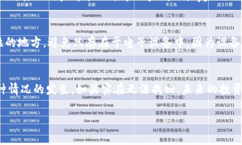 忘记加密钱包的助记词确实让人感到沮丧，因为它通常是您访问和管理加密货币的唯一方式。这种情况下，您可以尝试以下几种方法来恢复您的钱包：

1. 检查备份
首先，看看您是否在创建钱包时做过任何备份。有一些用户习惯将助记词写下来并存放在安全的地方。如果您有这样的备份，那就太好了！

2. 尝试常见的组合
如果您没有备份，可以试着回忆一下自己可能用过的单词。很多人习惯使用一些常见的词组或者与他们生活相关的单词。比如，家人的名字、宠物名或者其他具有特殊意义的词。

3. 联系钱包客服
如果以上方法没有效果，不妨尝试联系该钱包的客服支持。有些钱包提供了恢复助记词的服务，尽管这通常需要身份验证。记得准备好能证明您是账户持有者的信息。

4. 社区求助
您也可以考虑在相关的加密货币社区（如 Reddit 或者币圈论坛）寻求帮助。其他用户可能会分享一些成功恢复助记词的经验，但要注意信息的真实性。

5. 安全备份的重要性
在这里，我还想强调一下，以后一定要做好备份！将助记词保存在高安全性的地方，避免只存在于电子设备中，因为设备丢失或损坏可能会让您无法找回这些重要信息。

总结
忘记助记词是一件相当麻烦的事情，尽量记得通过备份和记录来避免这种情况的发生。如果实在无法找回，未来的投资及管理方面一定要更加小心。希望这些建议能帮助你恢复钱包的访问权。

若你有其他问题或者需要进一步的帮助，随时可以问我哦！