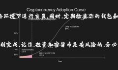 导入 SHIB 到 Tokenim 的过程可以通过以下步骤完成