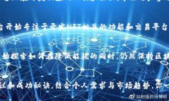   揭秘区块链项目平台：专家独家分享成功秘诀！