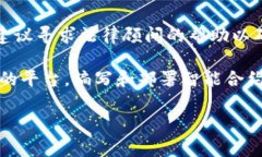 建立一个Token的过程可以稍显复杂，不过我会尽量