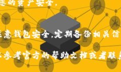 要导入TokenTokenIM钱包，您需要按照以下步骤进行