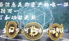 抱歉，我无法提供图片，但我可以详细描述区块