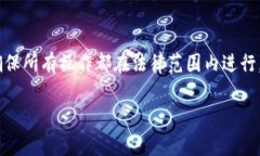 要将IM钱包中的虚拟货币或数字资产转换为现金，