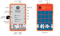 Tokenim无法接收USDT? 你需要知道的独家秘诀！有用