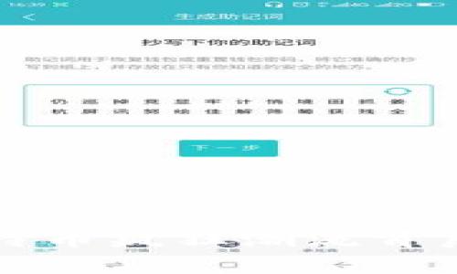 专家揭秘：比特币疯狂潮流背后的独家秘诀！