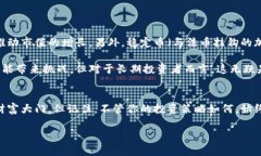 加密货币投资可以简单理解为购买和持有比特币