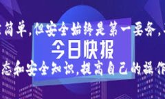 关于如何将TokenIM中的代币转入Ethereum (ETH) 钱包的