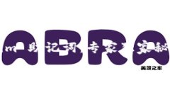 如何找回 Tokenim 助记词：专家独家秘诀确保你的