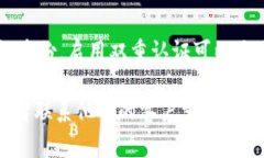 在使用Tokenim或者类似的加密钱包时，您可能会遇