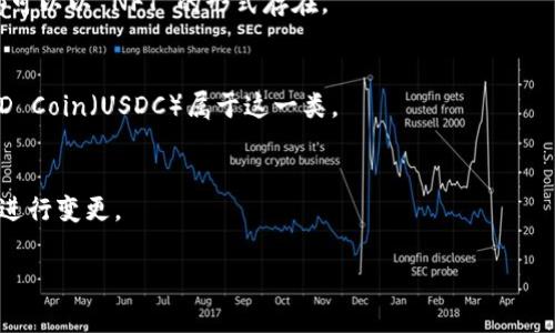 Tokenim 是一个相对不太知名的项目或平台，所以可能没有非常广泛的定义或信息。不过，根据一些相似的术语，您可能在提问中是指与“token”相关的内容。在区块链和加密货币的世界中，“token”通常指的是特定项目或平台上使用的加密代币。

以下是与“token”相关的一些概念和类型：

1. 加密货币
加密货币是一种基于区块链技术的数字或虚拟货币，通常用作交换媒介。例如，比特币（Bitcoin）和以太坊（Ethereum）都是非常著名的加密货币，它们各自有自己的生态系统和用途。

2. 实用型代币（Utility Token）
这些代币通常在特定平台或网络中使用，并为持有者提供某种功能或访问权限。比如，某个去中心化应用（dApp）平台可能要求用户持有其实施的代币来使用平台功能。

3. 证券型代币（Security Token）
证券型代币代表传统资产，如股票或债券，并受到监管。因此，这类代币通常需要遵循更严格的法律法规。

4. 非同质化代币（NFT）
NFT 是一种特别类型的代币，用于表明数字资产的唯一性和所有权。艺术作品、收藏品、游戏物品等都可以以 NFT 的形式存在。

5. 稳定币（Stablecoin）
稳定币是一种与特定资产（如法币或商品）挂钩的加密货币，旨在保持价格稳定。Tether（USDT）和USD Coin（USDC）属于这一类。

6. 治理代币（Governance Token）
这些代币赋予持有者在特定平台中参与治理的权利，例如投票以决定网络的未来发展方向或对协议进行变更。

如果您有更具体的相关问题或想了解某一类型的代币，请提供更多细节！