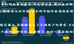 在讨论Tokenim能够存储哪些币之前，我们先简要了