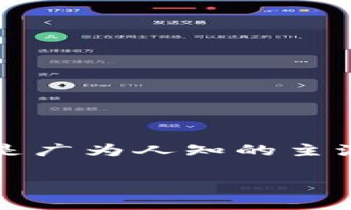 关于“tokenim无法提币”的问题，我可以为您提供一些建议和解决方案。但是需要注意，由于“tokenim”并不是广为人知的主流加密货币平台，因此以下建议可能适用于一般的提币问题。如果您有具体平台和情况，可以进一步提供信息。

### Tokenim无法提币？专家揭秘独家解决秘诀！