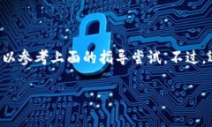 转出的TokenIM（一般指加密货币或数字资产）如果