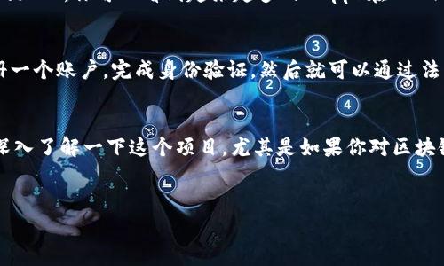 TRX是Tron网络的原生加密货币，属于去中心化数字货币的一种。Tron（波场）是一个基于区块链的去中心化平台，旨在通过提供一个允许用户创造、发布和拥有数字内容的空间来实现更好的数字内容分发。TRX币可以用于支付在Tron生态系统内的各种服务和应用，比如交易费用、内容创作奖励等。

### TRX的基本概念

说真的，TRX这个币最初是在2017年推出的，迅速获得了广泛的关注。它的运营机构Tron Foundation由Justin Sun创办，他在区块链领域可是相当有名的人物。Tron的主要目标就是突破目前数字内容行业中的各种限制，让内容创作者能够直接与消费者之间进行交易，无需中介的参与。

TRX的工作原理
TRX是基于区块链技术的，这意味着它是一种去中心化的数字货币。它通过分布式账本技术，确保交易的透明和安全。每当有人交易TRX，或者通过Tron网络使用某种服务，这笔交易都会被记录在区块链上，确保不可篡改。

TRX的应用场景
TRX在Tron生态系统中有多种应用，包括：
ul
    listrong支付：/strong用户可以使用TRX来支付内容创作、发行或消费的费用。/li
    listrong激励机制：/strongTron通过TRX奖励那些参与网络维护和内容创作的人，鼓励更多人加入社区。/li
    listrongDApps： /strongTron平台支持各种去中心化应用（DApps），TRX常常被用于这些应用之中，作为交易或服务费用。/li
/ul

为什么选择TRX
选择TRX的原因有很多，最明显的一点是其交易速度和低成本。Tron网络的区块链技术使得每笔交易的确认时间很短，相较于其他平台，TRX交易的费用也相对较低。这是许多用户选择TRX的一大原因。

TRX的未来前景
未来TRX的前景仍然充满希望。随着去中心化技术的不断发展，Tron网络也在不断扩展其生态系统，吸引了很多开发者与项目的加入。你可以看到越来越多的DApps在Tron网络上运行，这不仅提升了TRX的使用率，也可能进一步推动币价的上涨。

买卖TRX的方式
如果你也想投资TRX，市场上有多个交易所可以进行交易，例如币安、火币等。购买TRX的过程比较简单，一般来说，你只需要注册一个账户，完成身份验证，然后就可以通过法币购买TRX，或者使用其他数字货币进行兑换。

总结
TRX是一个充满活力的币种，在去中心化内容分发、降低交易成本和提高交易效率方面显示出其独特的优势。你真的应该考虑深入了解一下这个项目，尤其是如果你对区块链技术和加密货币感兴趣的话。

##### 关键标签
TRX, Tron, 加密货币/guanjianci